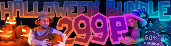 Special Offer - Halloween screensavers for just $19!